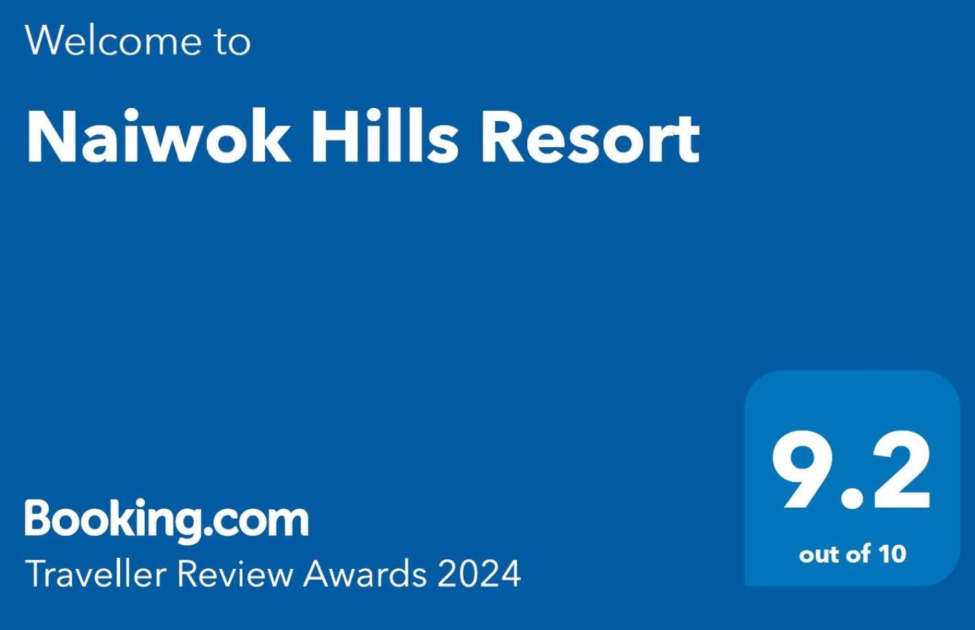 Naiwok Hills Resort Ko Pha Ngan Exterior photo